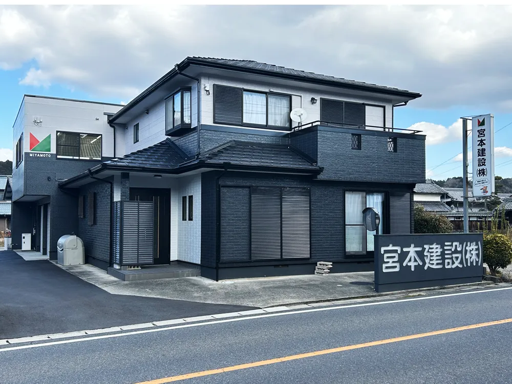 舎屋