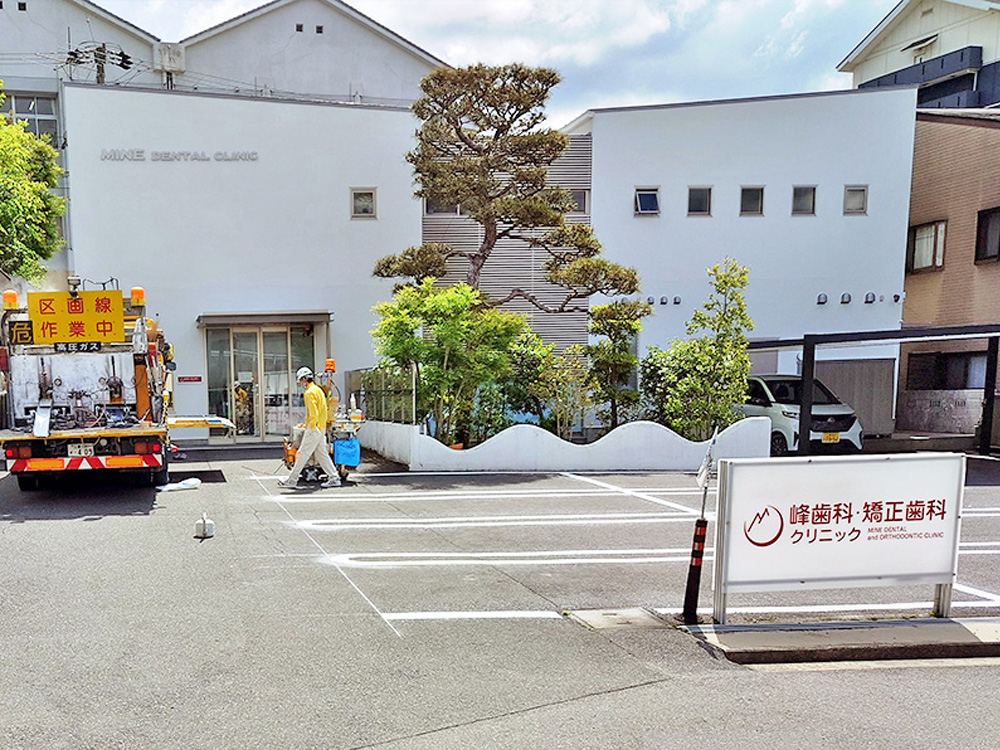 歯科医院　外構修繕工事　写真